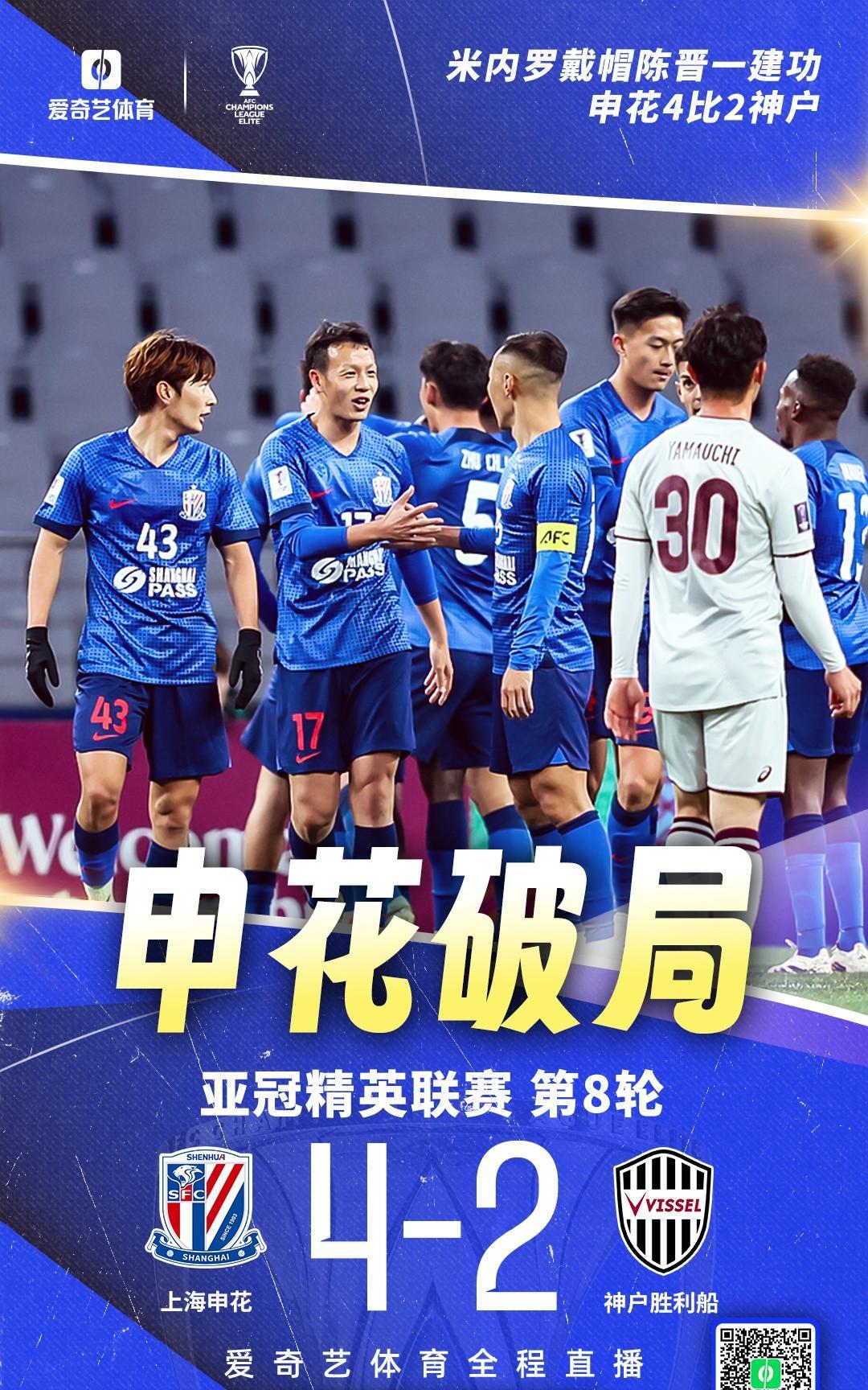 王者网站竞猜 -风云突变广州队赛前遗憾出局成都蓉城围绕荷甲绝杀压哨，转会期国际米兰调整名单以备NBA季后赛直接炸裂的简单介绍